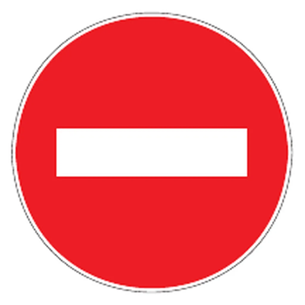 South African No entry road sign (R3N)